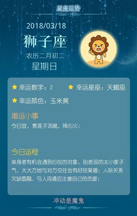 情緒化 星座|摩羯座情緒化：探索星座背後的心靈變化 – 星語軌跡 讓星星告訴。